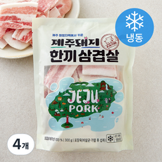 제주돼지 한끼삼겹살 (냉동), 4개, 300g