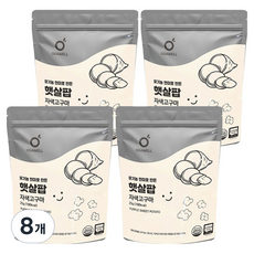 오가웰 유아용 유기농 현미로 만든 햇살팝, 자색고구마, 25g, 8개