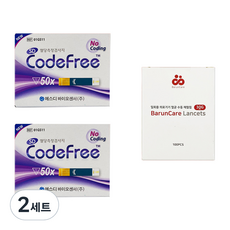 에스디바이오센서 코드프리 시험지 50매 2p + 채혈침 100p, 2세트