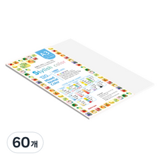 paperculture 時尚薄款混色紙 120g 09 SN Purple, A3, 60個