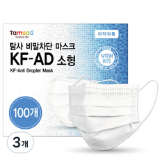 탐사 국내생산 순수 비말 차단용 마스크 (KF-AD) 소형 어린이용, 100매입, 3개, 화이트