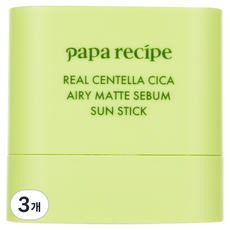 파파레서피 리얼 센텔라 시카 에어리 매트 세범 선스틱 SPF50+ PA++++, 10g, 3개