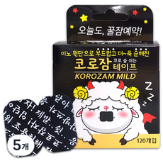 코로잠 封口膠帶 溫和惡魔版 120片, 5個
