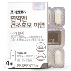 PREVENTRA 乾酵母鋅銅植物性保健錠 31.5g, 30顆, 4盒