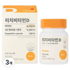 트루알엑스 리치 비타민D3 4000IU 7.8g, 60정, 3개