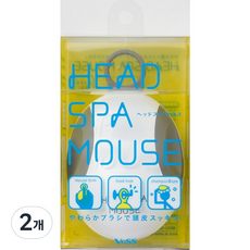 VeSS 頭部水療按摩器, 頭皮刷, 2個