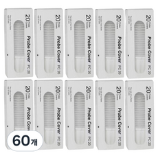 온즈 브라운 체온계 일회용 호환 리필 필터 투명 ONE SIZE 20p, 60개