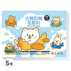 포근포근 스케치북 도화지 8절 130g 125p, 5개
