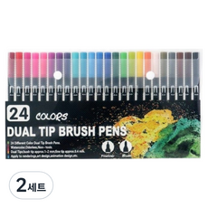 Bauon 水溶性彩色軟毛筆套組, 2套, 24色