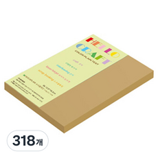 종이문화 양면색상지 뉴씨플레인 No 22 연갈색 120g (128 x 182mm), 318개