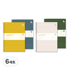 2Youngdesign ELITE STUDY 四格分類筆記本4款套組, 隨機出貨, 6套