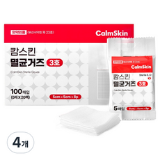 캄스킨 멸균거즈 5 x 5 cm 8p, 100개입, 4개