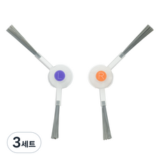 나르왈 Freo X Ultra / X Plus / Z Ultra / Freo Pro 사이드 브러시 2종 세트, 3세트