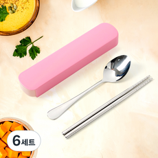 도매토피아 델리밀 휴대용 수저 세트, 핑크, 숟가락 + 젓가락 + 케이스, 6세트