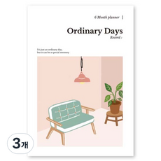 Monolike Ordinary Days 6個月手帳, 05 客廳, 3個