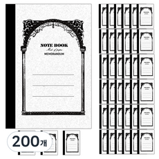 PENPIA 300隨筆筆記本 20頁, 混合顏色, 200個