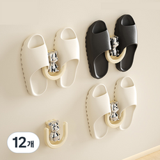 Foreverbean 浴室拖鞋掛架 置物架 免鑽孔, 米色, 12個