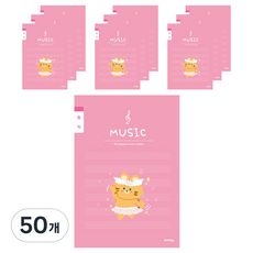 ibis 國小3-6年級音樂筆記本 12227, 老虎與胡蘿蔔, 50個