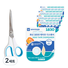 화신 테이프 디스펜서 1830 20p + 사무용 가위 대 세트, 화이트 + 스카이블루(가위), 2세트