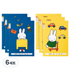 스튜디오에잇 미피 알림장 2종 x 3p 세트, 블랙, 옐로우, 6세트