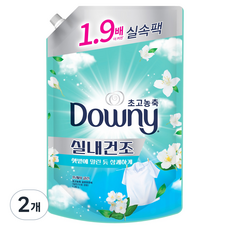 Downy 室內晾乾 超濃縮衣物柔軟精 清新潔淨 補充包, 1.35L, 2個
