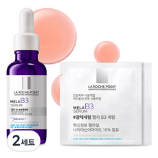 라로슈포제 멜라 B3 세럼 30ml + 2ml (2p), 2세트