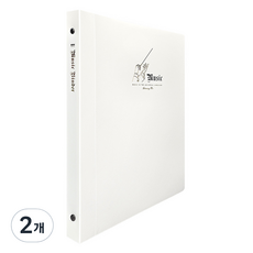 Heemang A4 O型環 20頁 活頁式樂譜夾 BP3307, 2個, 奶油色