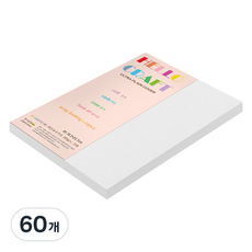 paperculture 雙面彩虹卡紙 No 30 雪白色 205g, B5, 60個