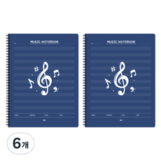 ibis 音樂筆記本, 海軍藍, 6個
