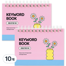 indigokids 小學背誦本100本筆記本 50頁, 10個, 粉色