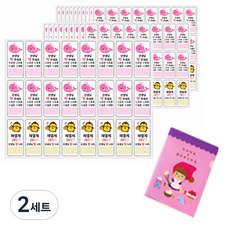 給藥瓶防水姓名貼紙 20入 + 支架組, 2套