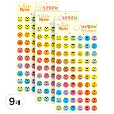 쁘띠팬시 싱글벙글 칭찬 팬시스티커, 혼합 색상, 9개