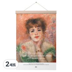 2026年 雷諾瓦名畫掛曆 A3 + 掛軸木條組, 2套, 混合色