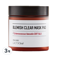 Lactoclear 淡斑透明面膜墊 60p, 3個, 125ml