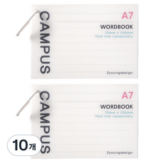 2Youngdesign Campus A7 橫線圈單字本 60張, 白色, 10個