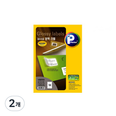 Printec 雷射用亮面標籤紙 V8250-100, 10格, 200個