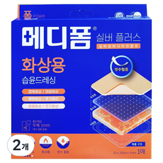 메디폼 실버플러스 밴드, 1개입, 2개