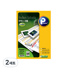 Printec 索引標籤貼紙 V3590-100, 136格, 200個