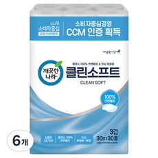 KleanNara 可綠納樂 Clean Soft 天然紙漿3層高級捲筒衛生紙, 30m, 6個, 30入