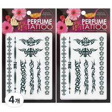 香水紋身 23 皇家標誌貼紙, 藍色, 4個