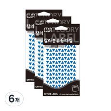 Petit 彩色分類用標籤 333 藍色, 6個