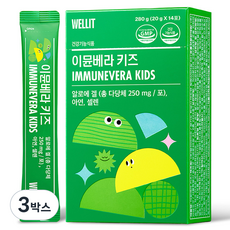 웰릿 정품 이뮨베라 키즈, 14회분, 3박스