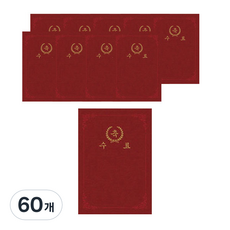 매직패브릭 고급 이중접착끼움식 종이 상장케이스 A4전용 220g 인쇄 수료, 적색, 60개