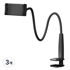 누아트 태블릿 스마트폰 침대 자바라 거치대, JABARA-65, 블랙, 3개