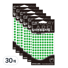 Petit 彩色分類用標籤 20-305, 30個, 螢光綠色