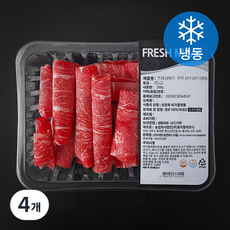 프레시미트 한우 샤브샤브 (냉동), 200g, 4개