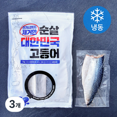 잔가시까지 제거한 순살 고등어 (냉동), 3개, 1kg