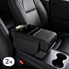 Ez2mk Cozy 다용도 콘솔박스 수납 팔걸이 쿠션 MS-1160, 블랙, 2개