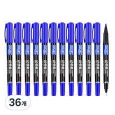 deLi 得力 雙面油性麥克筆簽字筆, 藍色, 36個