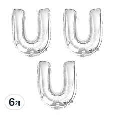 LivingDA 字母U鋁箔氣球 銀色(大), 銀色, 6個